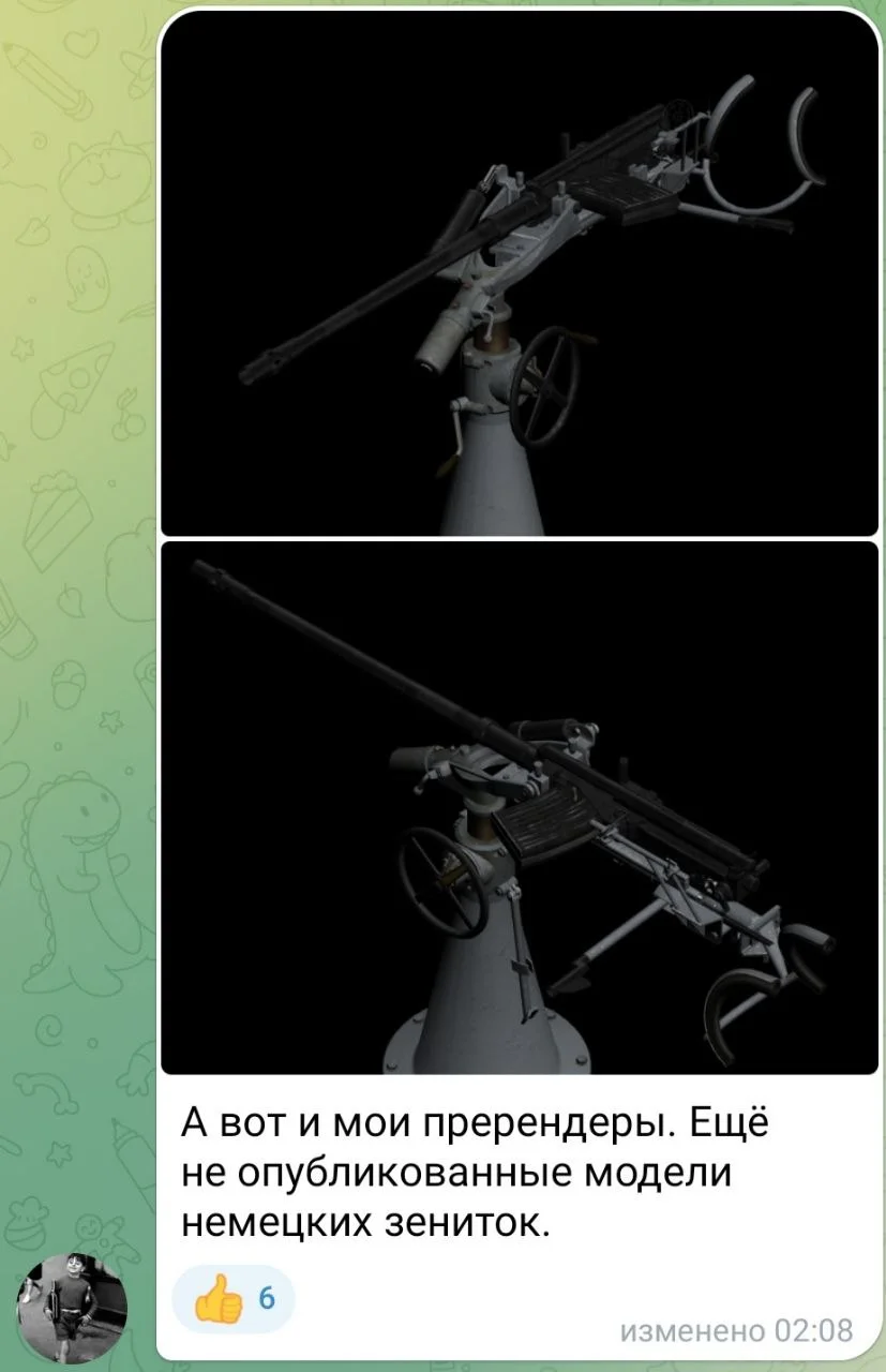 Изображение к публикации