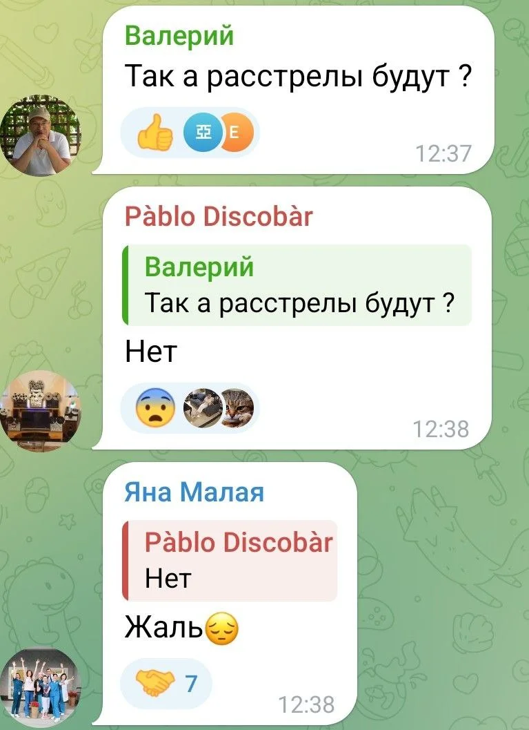Изображение к публикации