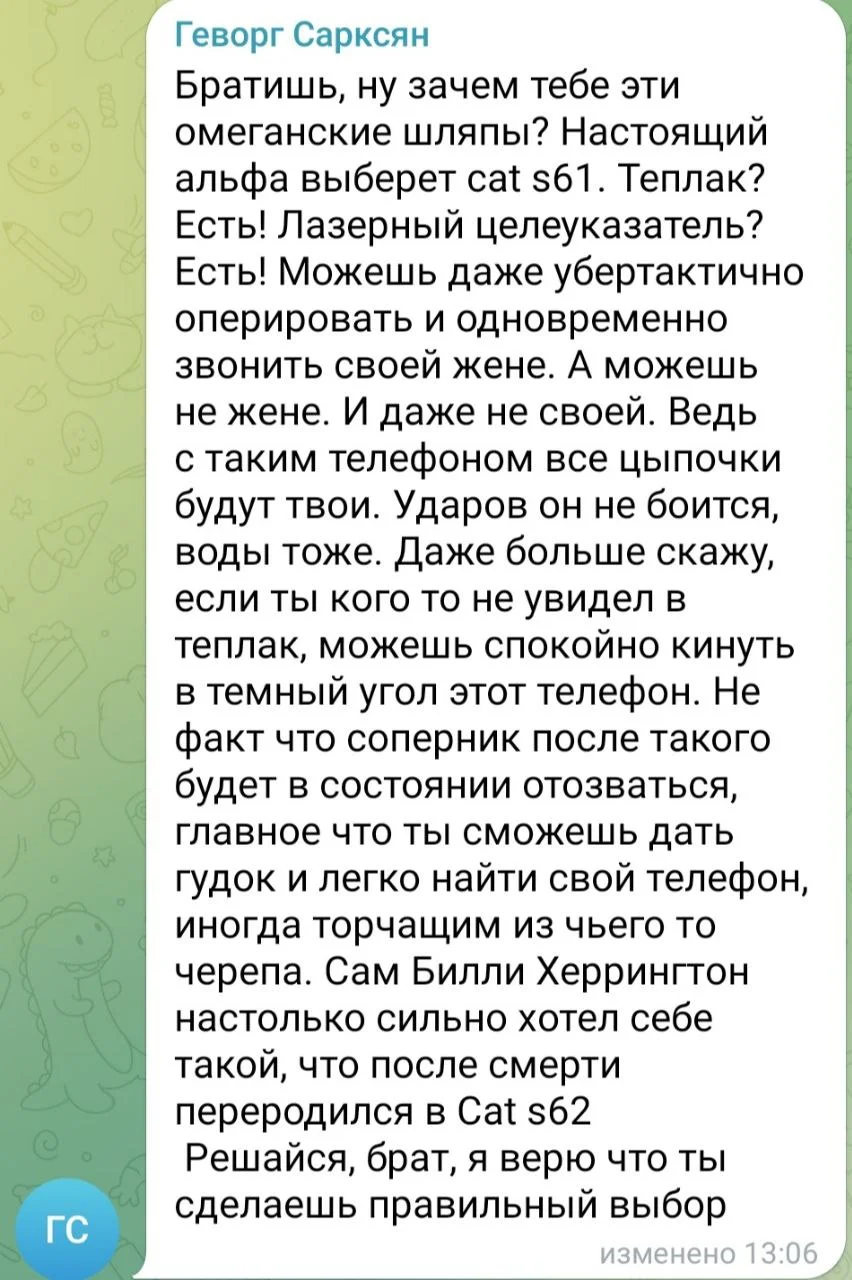 Изображение к публикации