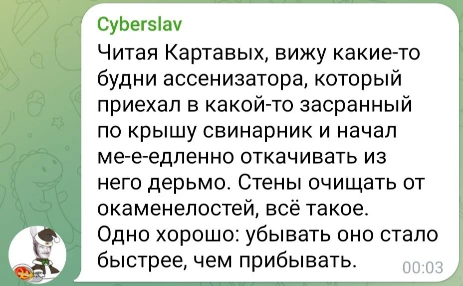 Изображение к публикации