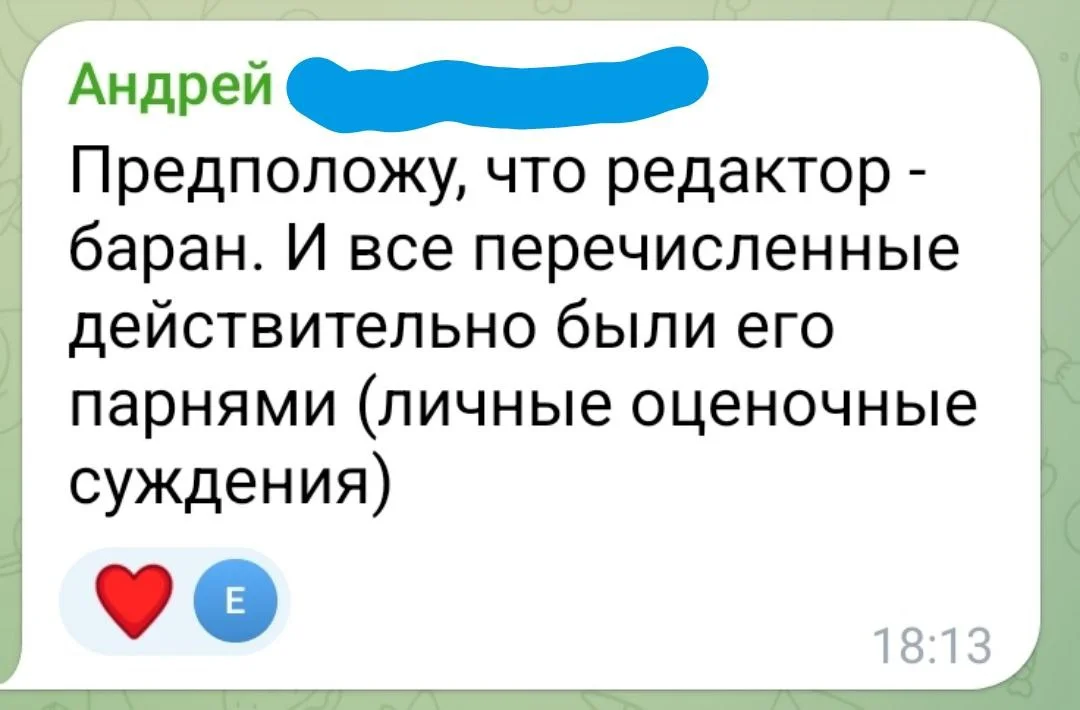 Изображение к публикации