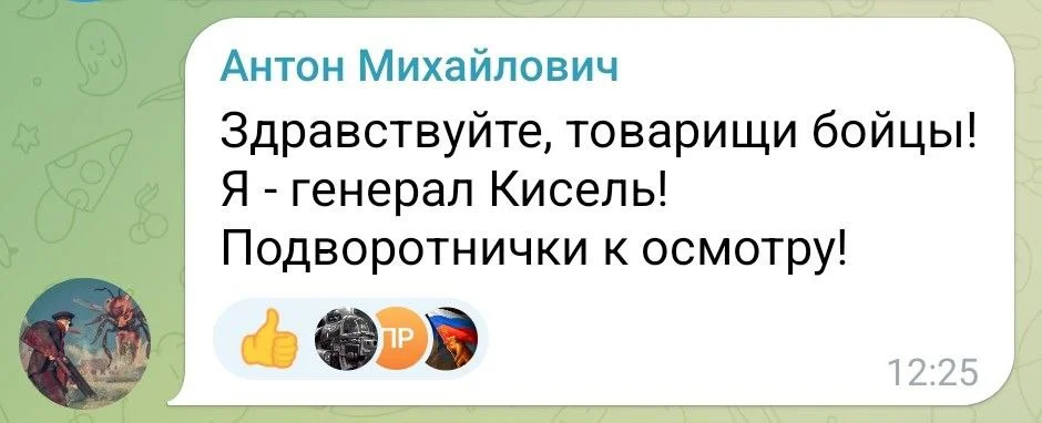 Изображение к публикации