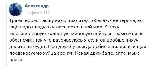 Изображение к публикации