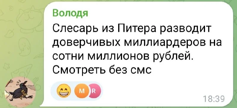 Изображение к публикации