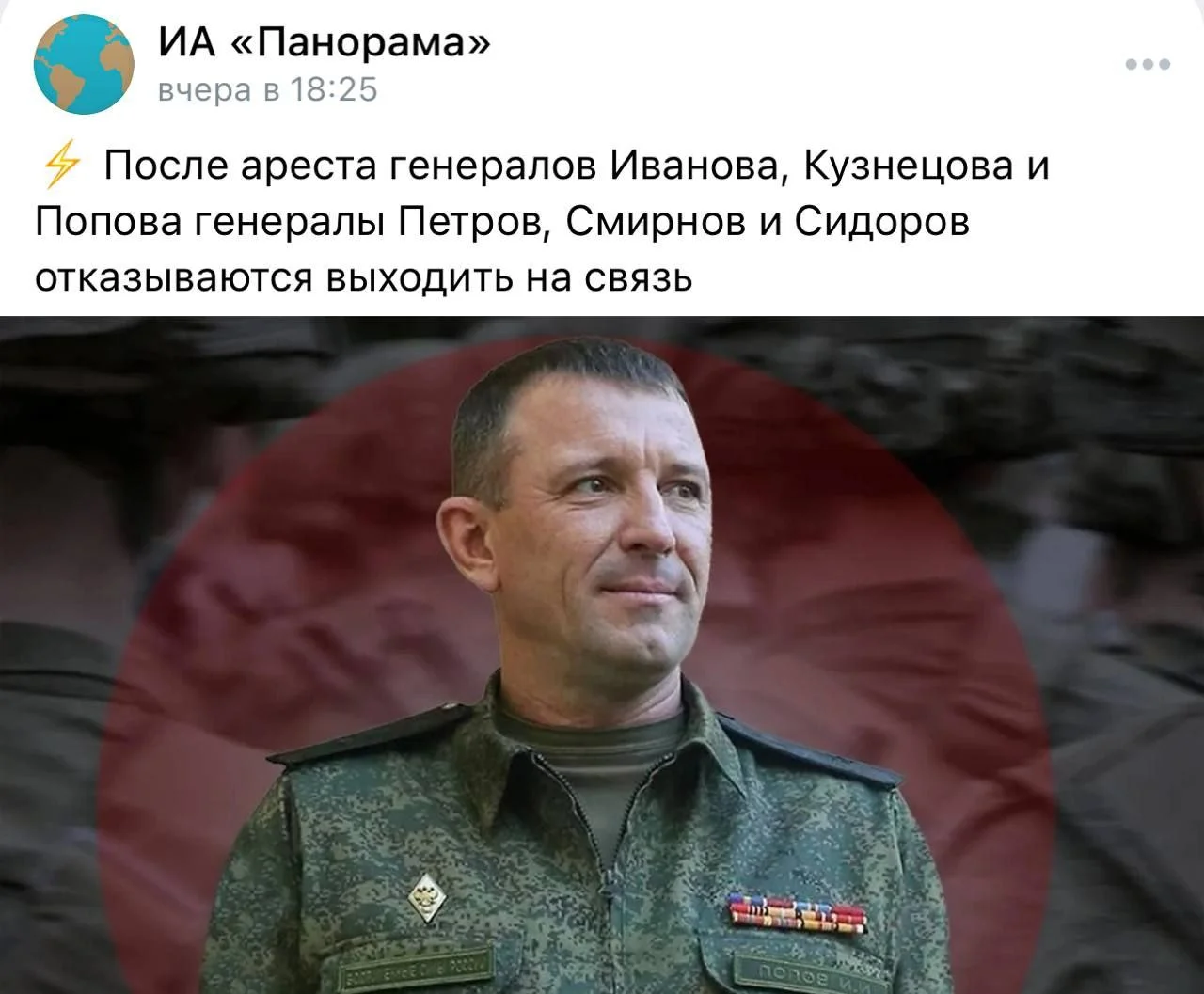 Изображение к публикации