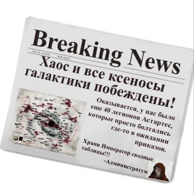 Изображение к публикации