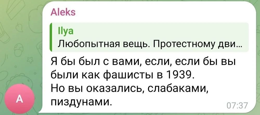 Изображение к публикации