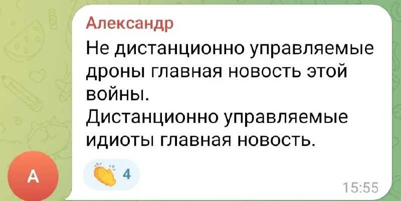 Изображение к публикации