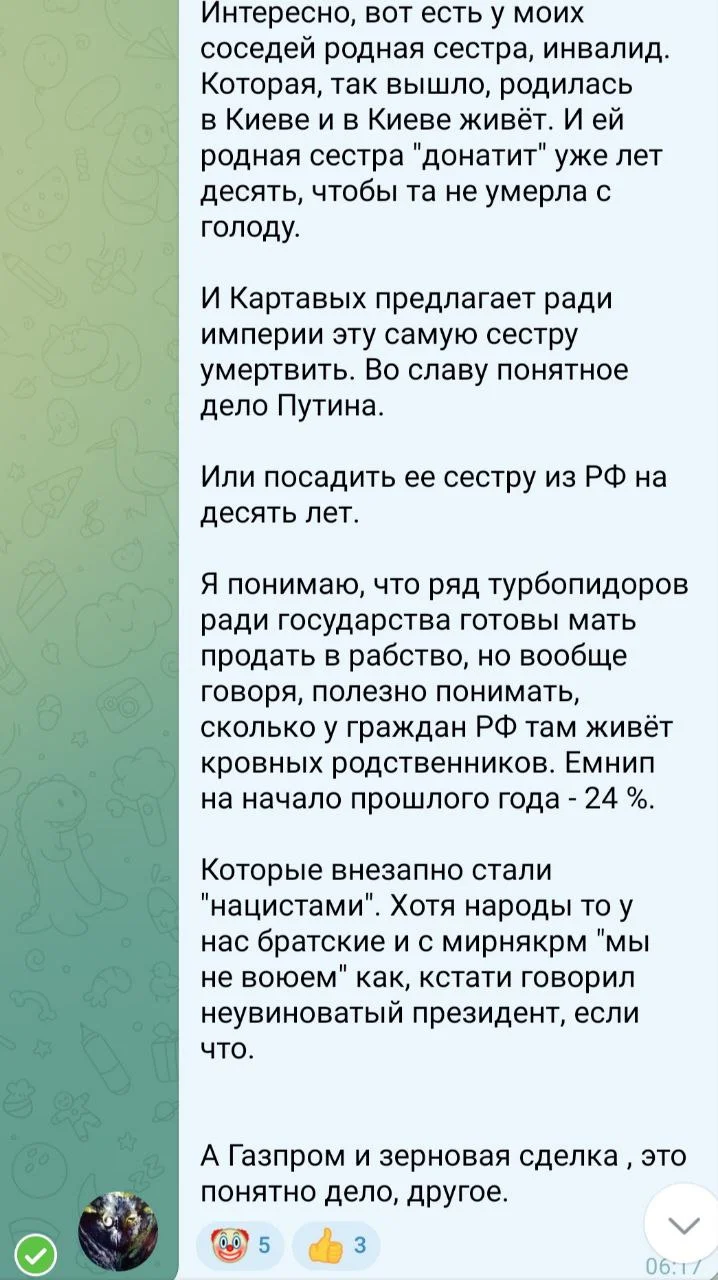 Изображение к публикации