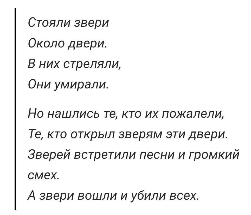 Изображение к публикации