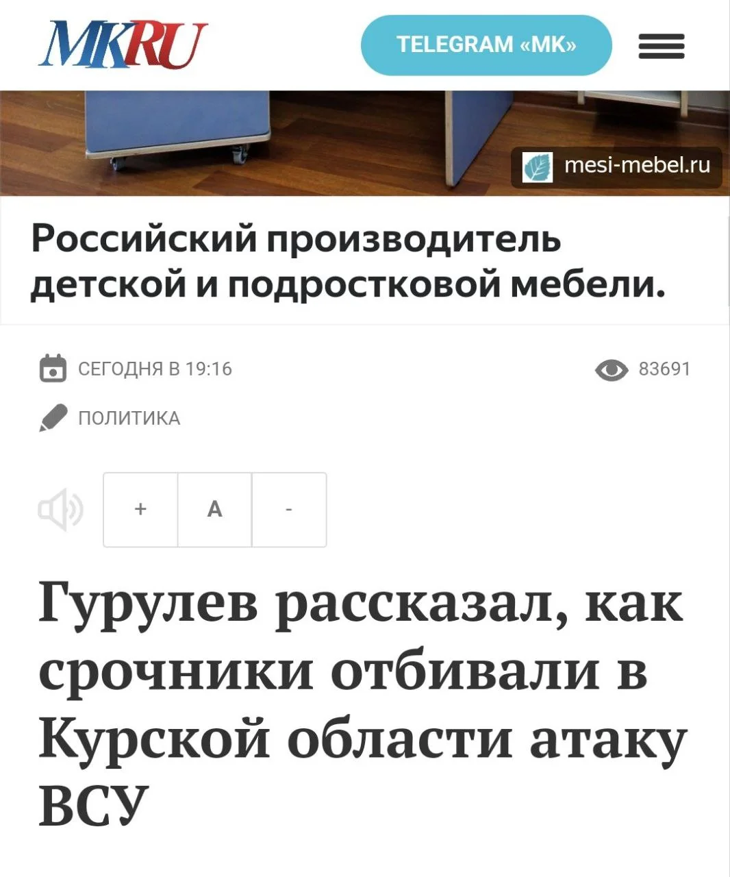 Изображение к публикации