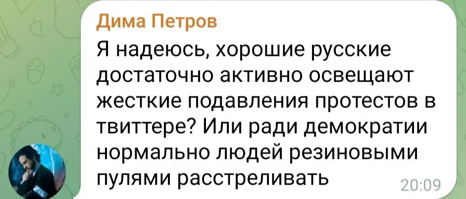 Изображение к публикации