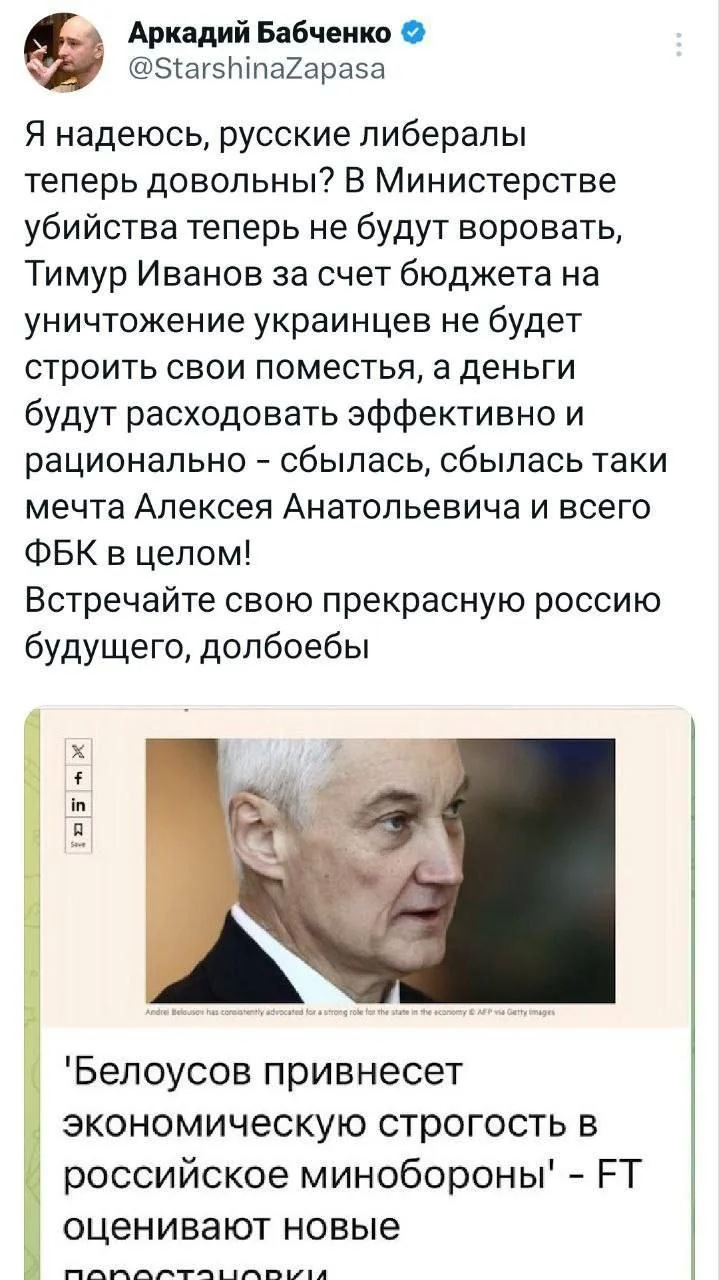 Изображение к публикации