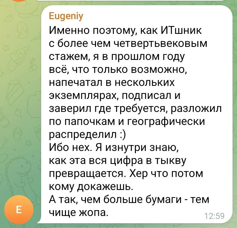 Изображение к публикации
