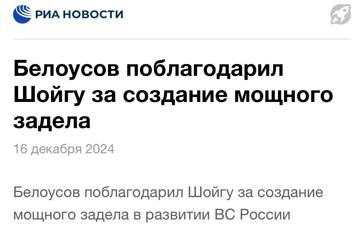 Изображение к публикации