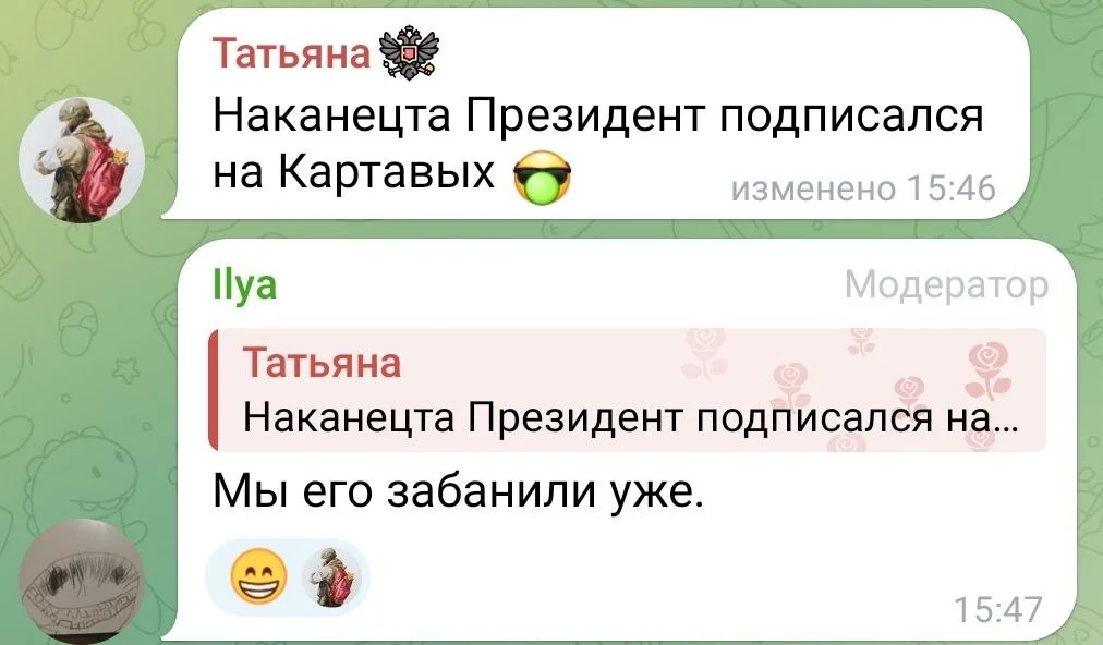 Изображение к публикации