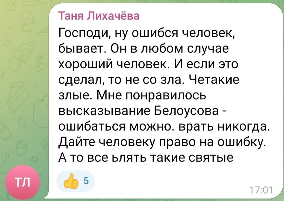 Изображение к публикации