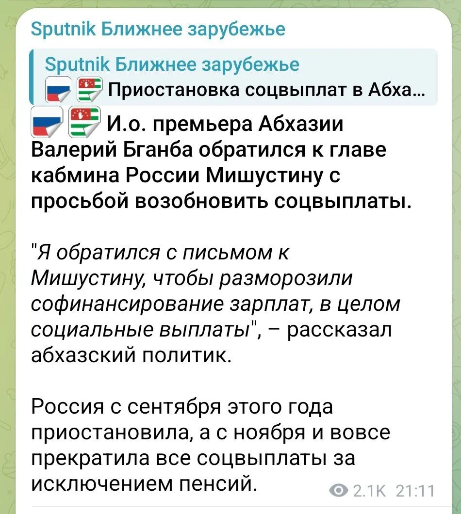Изображение к публикации