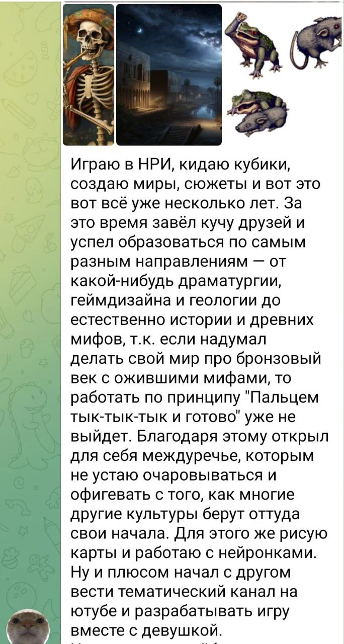 Изображение к публикации