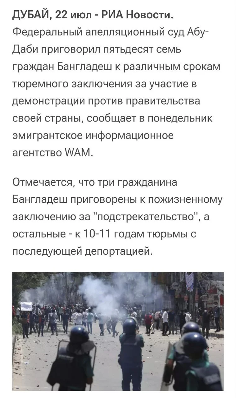 Изображение к публикации