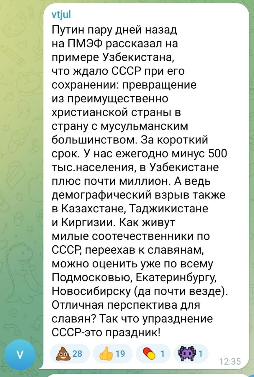 Изображение к публикации