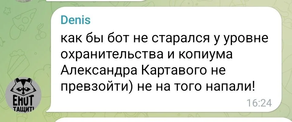 Изображение к публикации