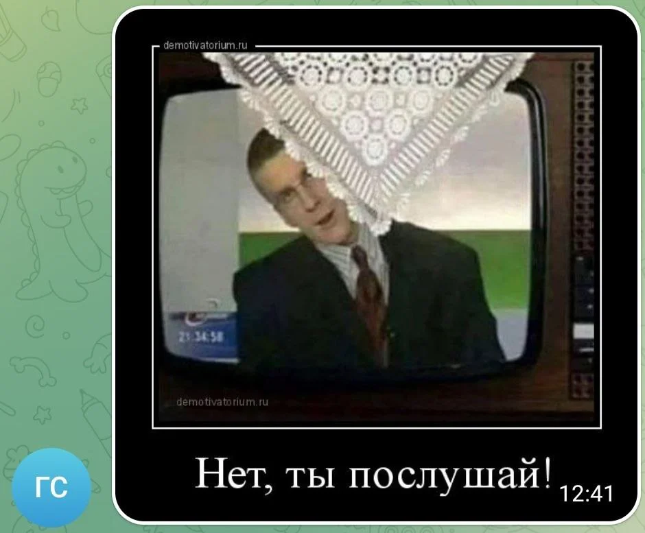 Изображение к публикации