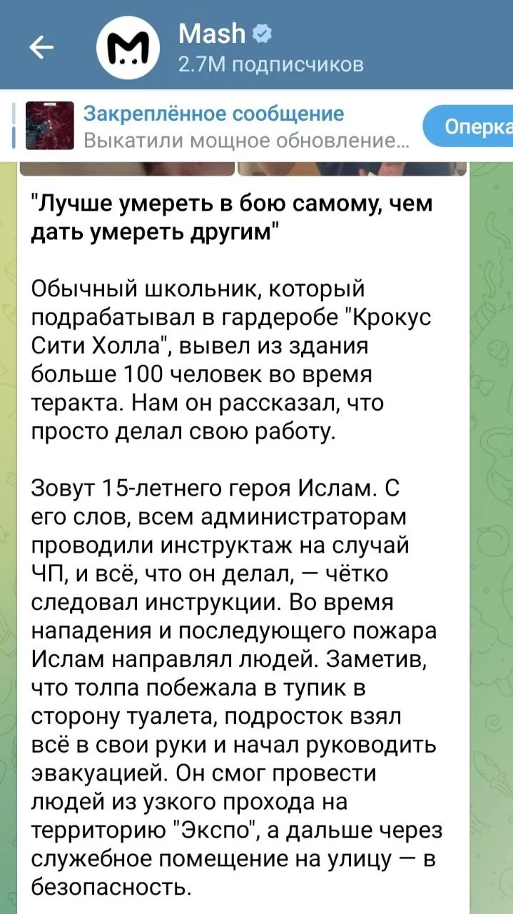 Изображение к публикации