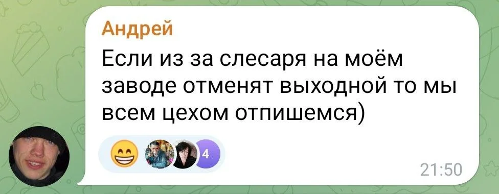 Изображение к публикации