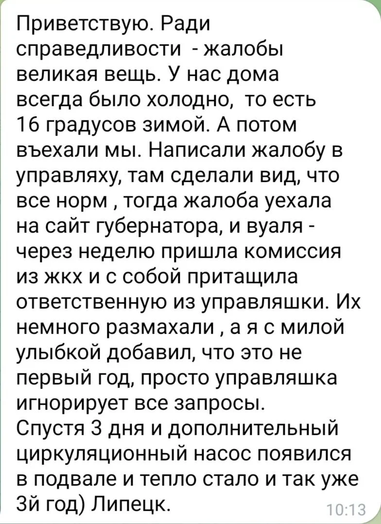 Изображение к публикации