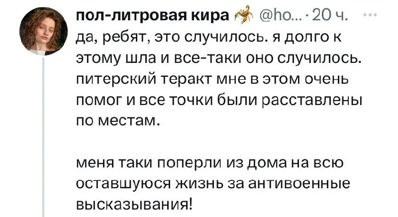 Изображение к публикации