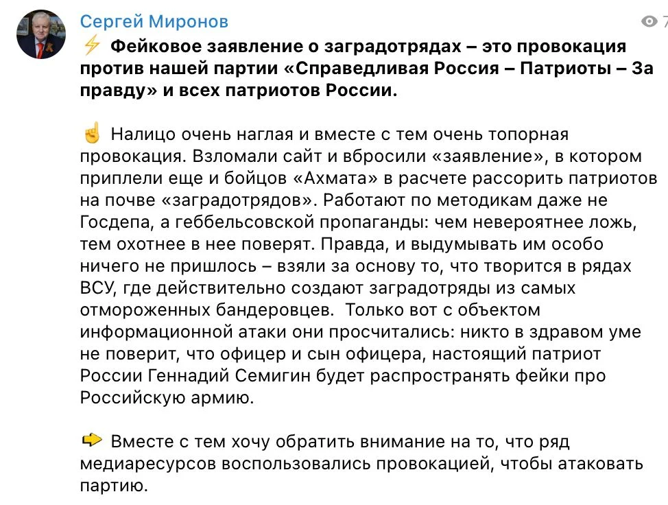 Изображение к публикации