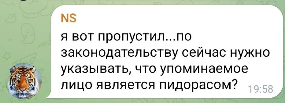Изображение к публикации