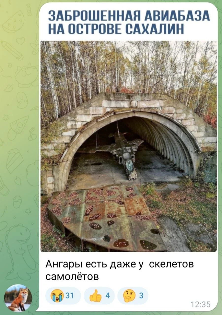 Изображение к публикации