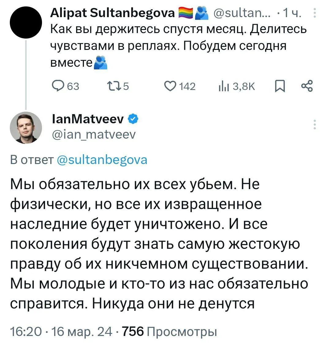 Изображение к публикации