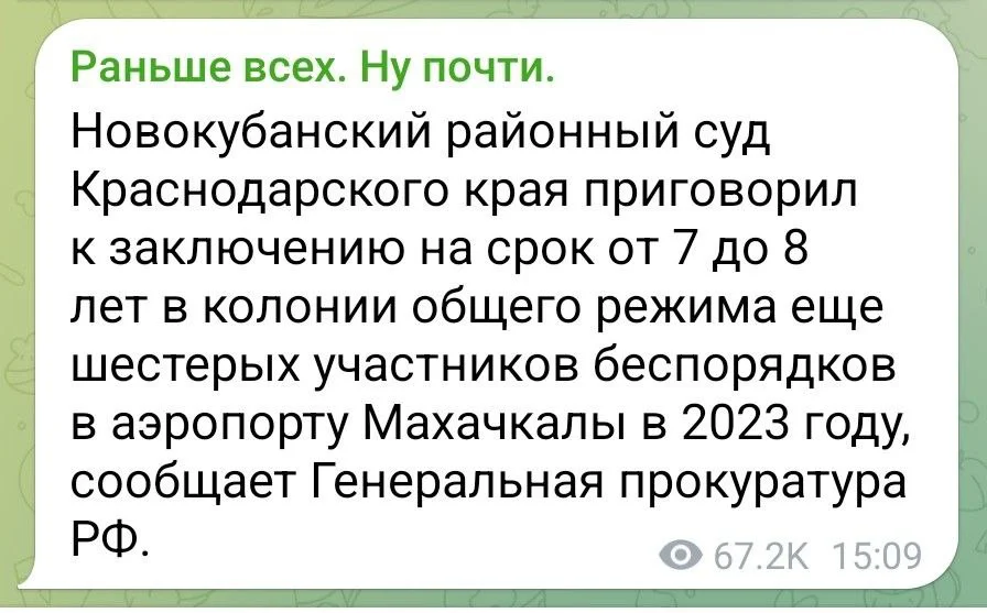 Изображение к публикации