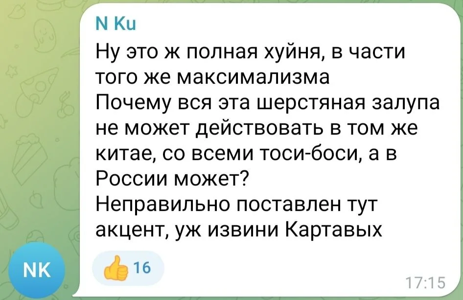 Изображение к публикации