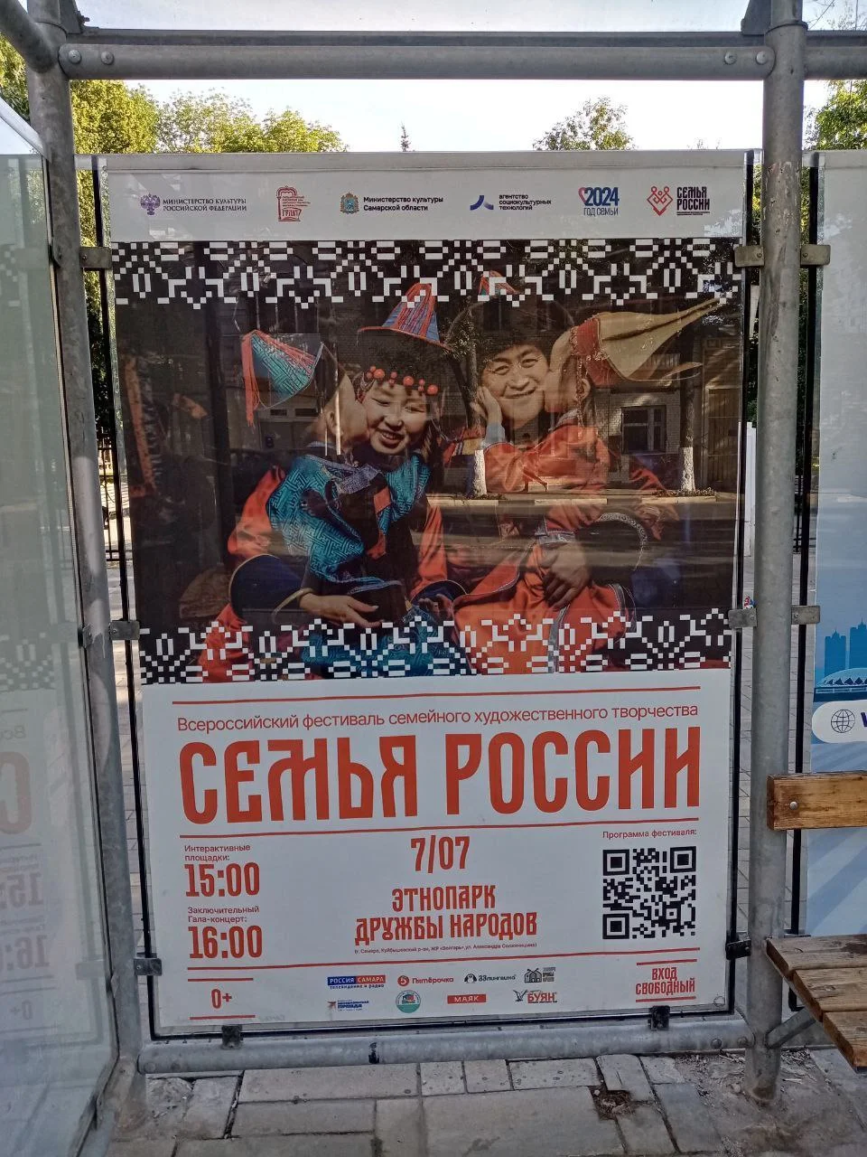 Изображение к публикации