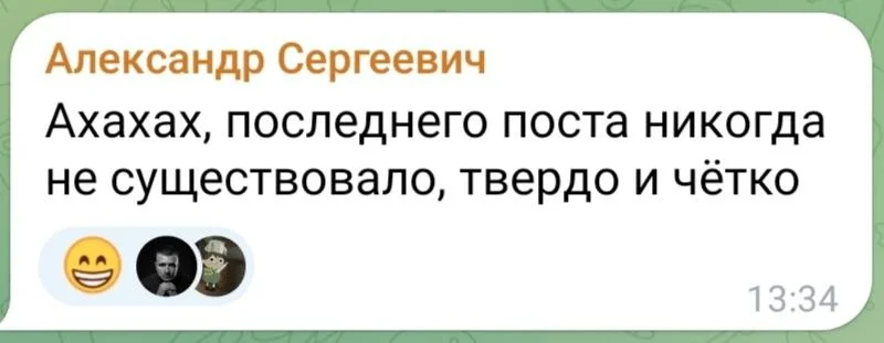 Изображение к публикации