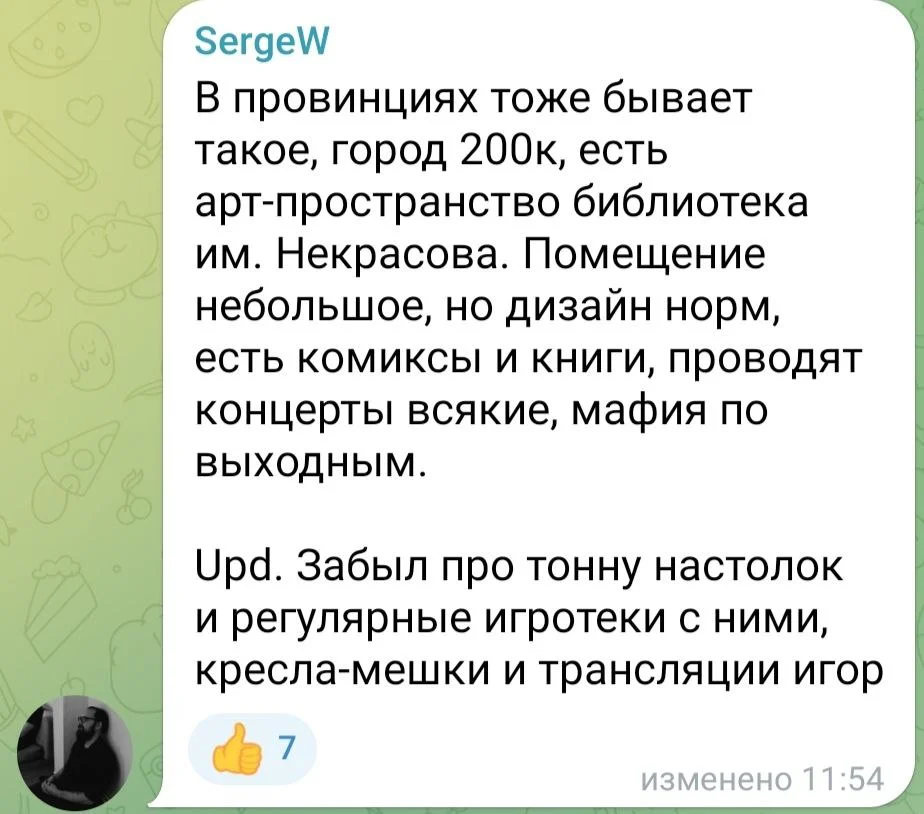 Изображение к публикации