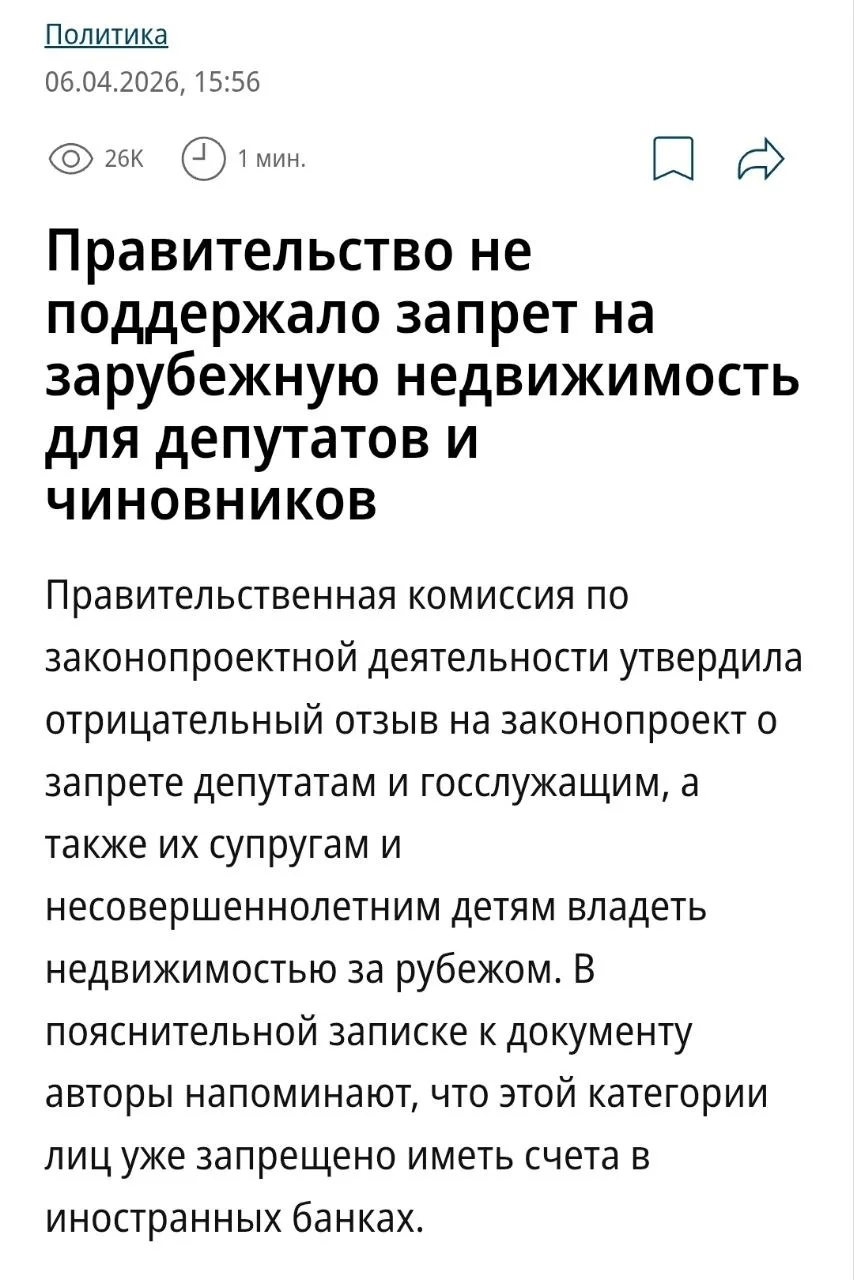 Изображение к публикации