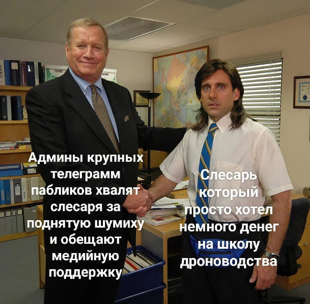 Изображение к публикации