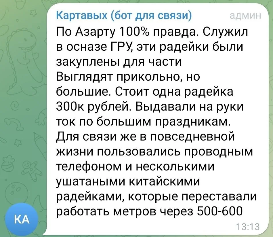 Изображение к публикации