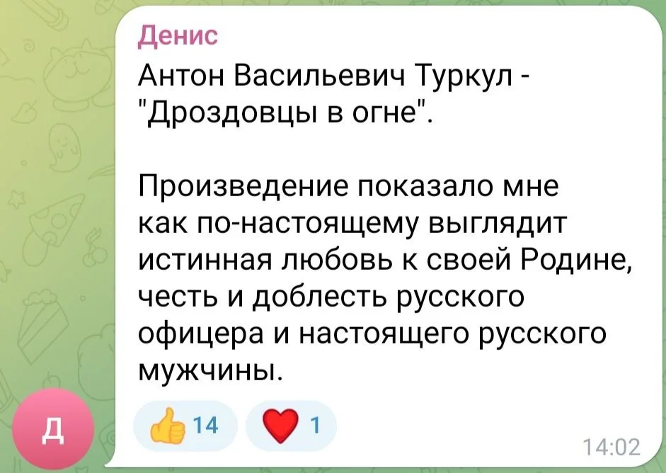 Изображение к публикации