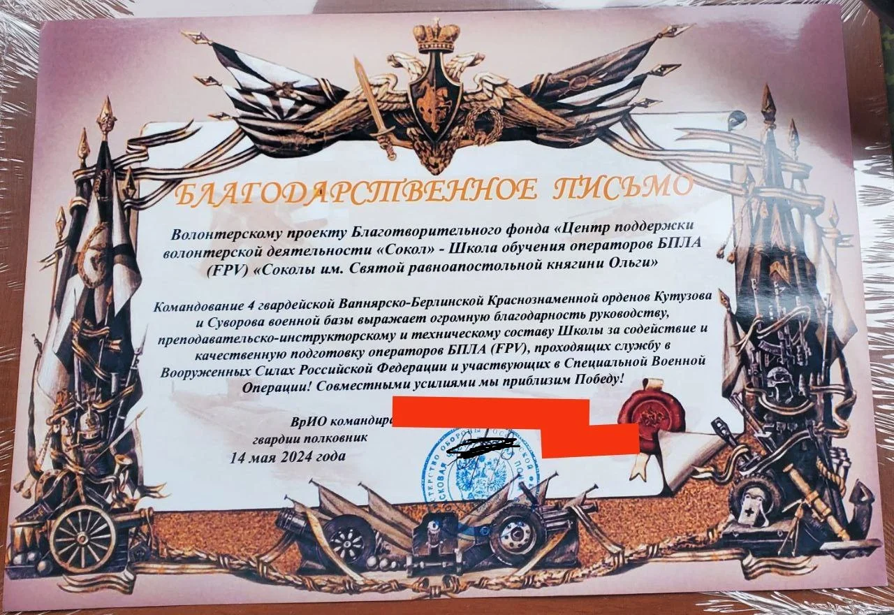 Изображение к публикации