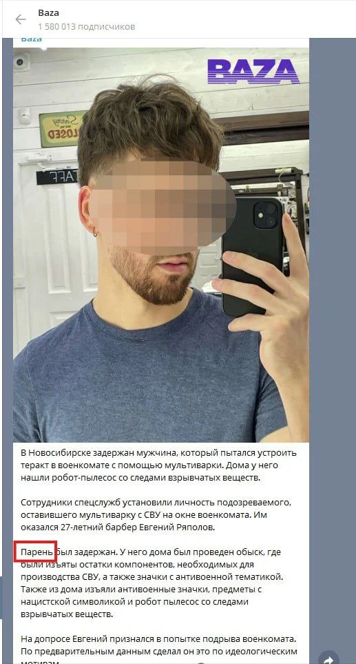 Изображение к публикации
