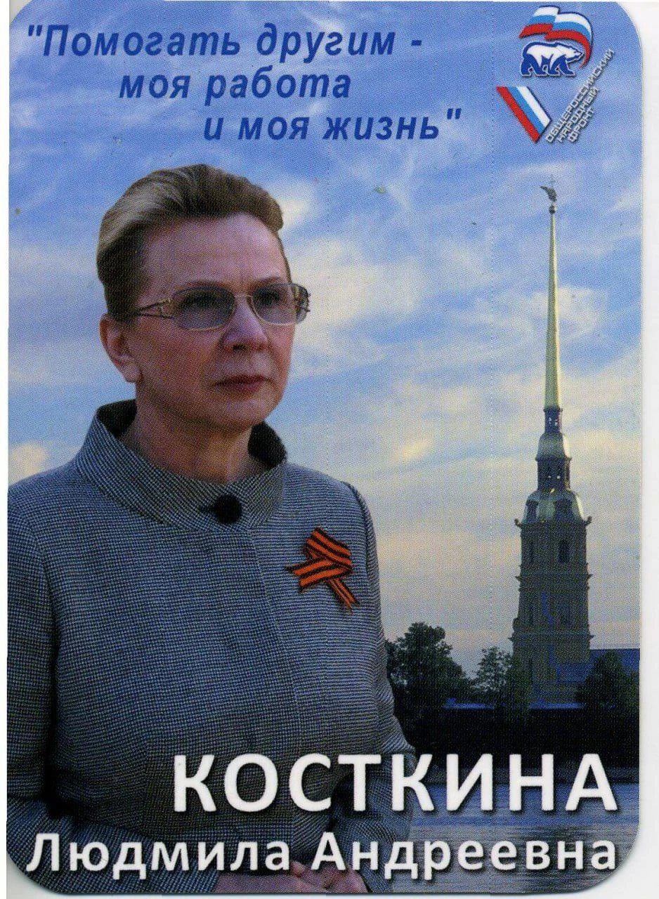 Изображение к публикации