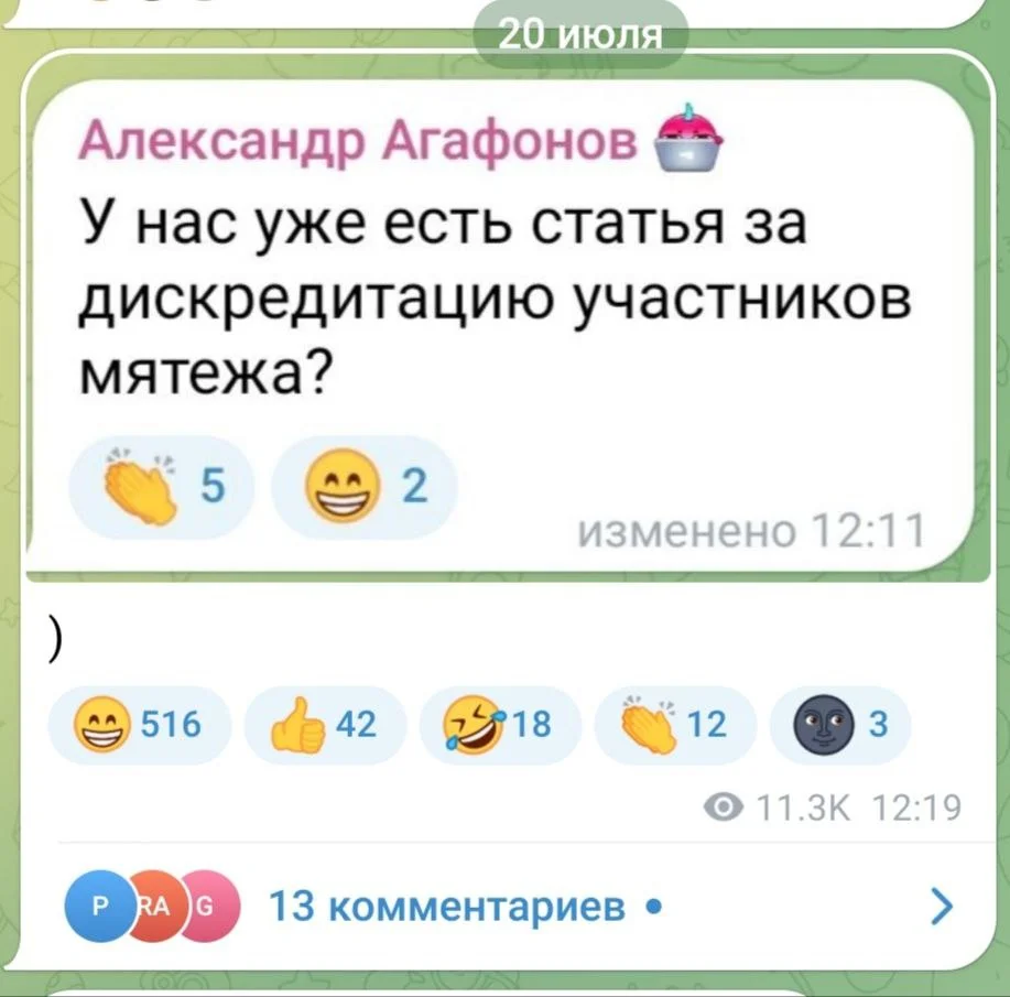 Изображение к публикации