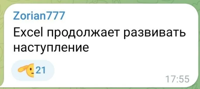 Изображение к публикации