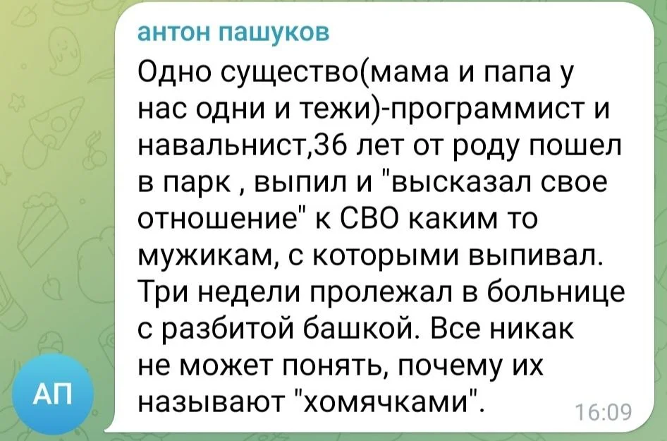 Изображение к публикации